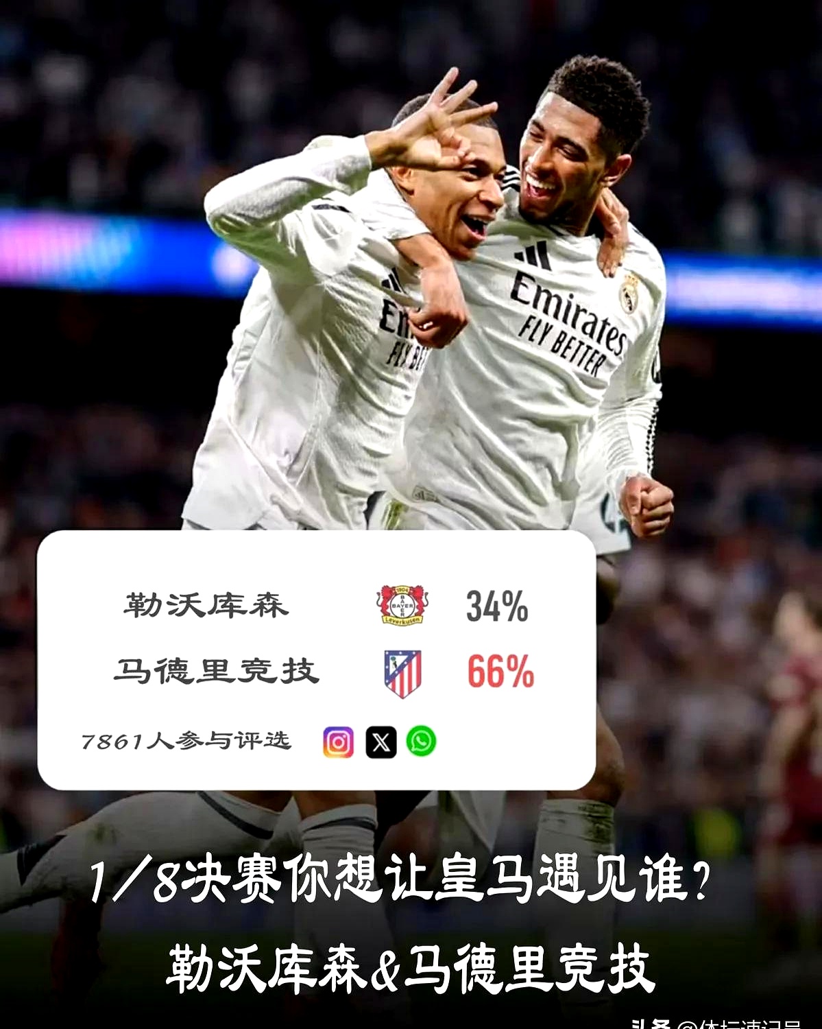 NBA总决赛加时末段走向成谜，皇家马德里绝杀压哨，赛场秩序良好，心理建设被强调的简单介绍爱游戏