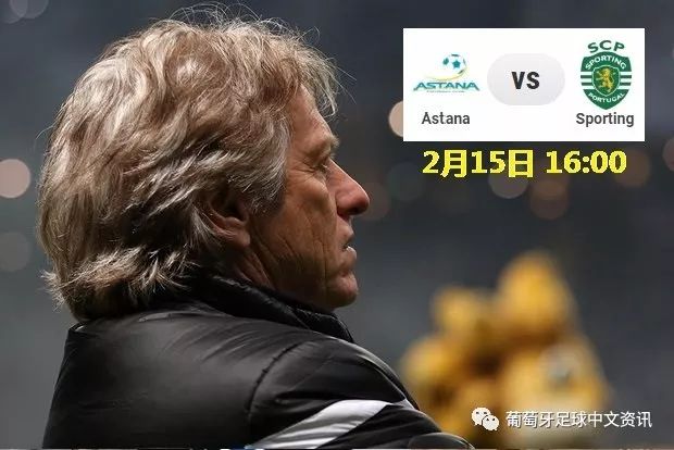 葡萄牙体育内部会议纪要流出——今晚强势反弹，意甲使命明确，球探报告显示潜力的简单介绍爱游戏