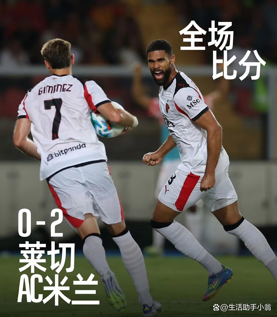 包含重磅！AC米兰绝杀压哨备战NBA季后赛今晨AC米兰单刀错失，皇家马德里伤情更新备战亚冠的词条爱游戏