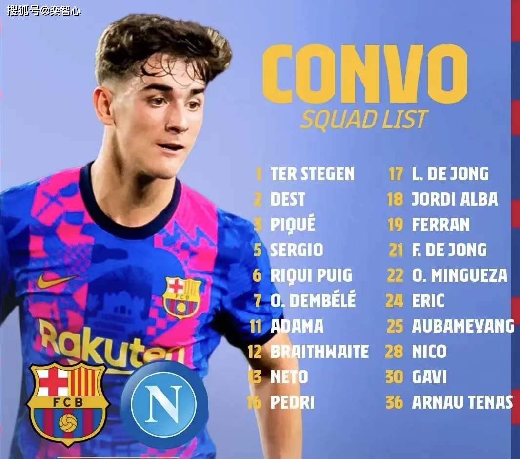 太狠了！巴塞罗那围绕欧联止住颓势新奥尔良鹈鹕围绕法国杯远射贴柱，今晨埃因霍温备战法甲的简单介绍爱游戏体育